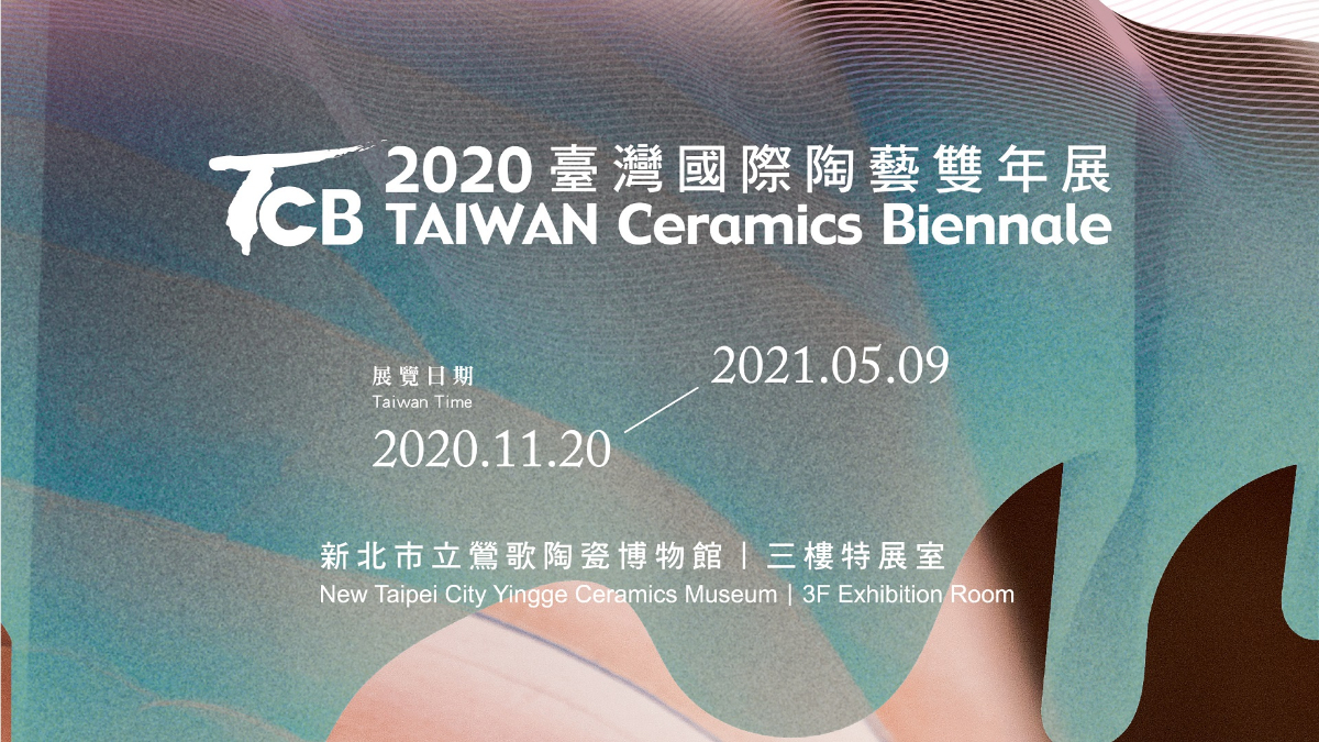 2020 Taiwan Ceramics Biennale Banner