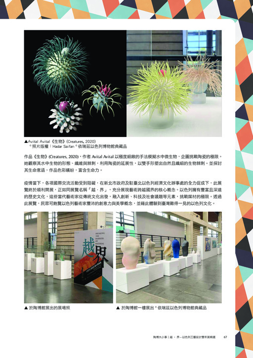 69