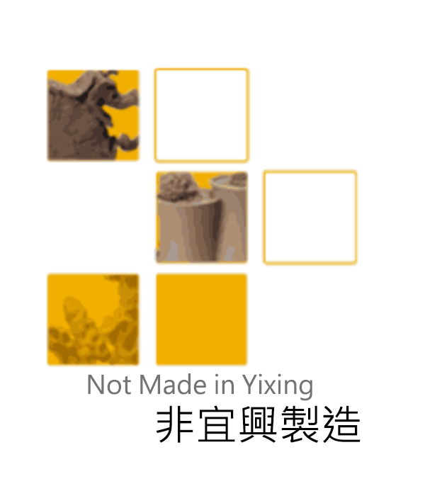 Not Made in Yixing？