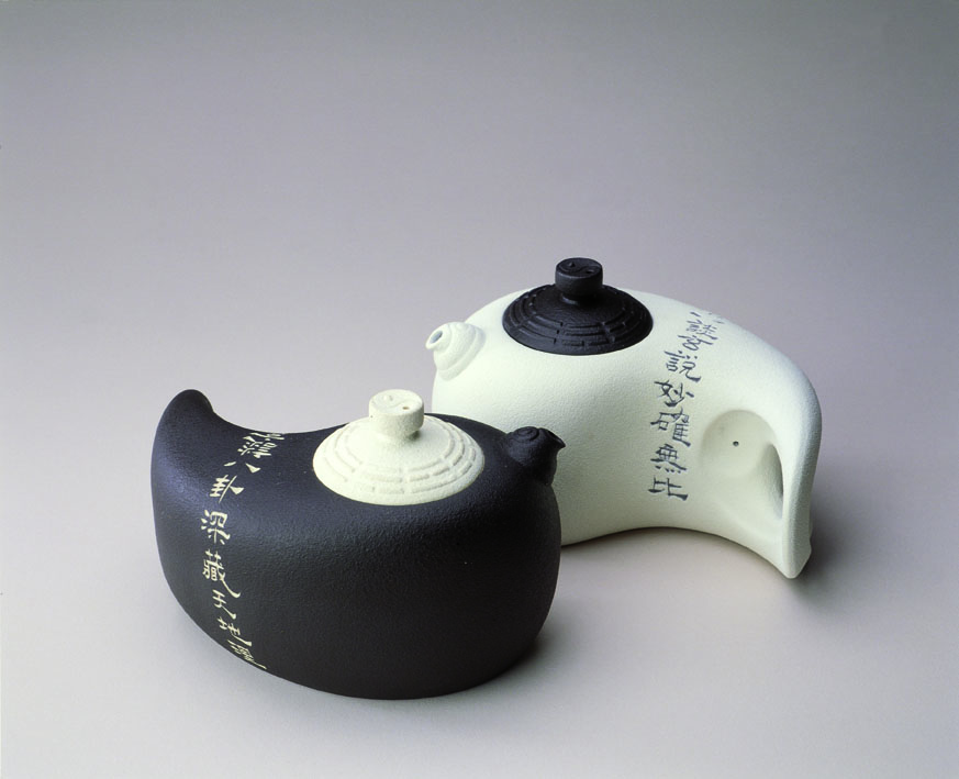 數位陶博館- 特展- 這不「是個」茶壺展—國際茶壺邀請展