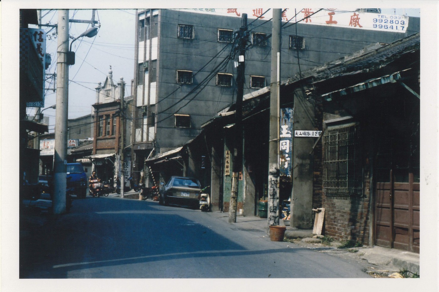 Jianshanpu Road in 1979. The highest building in the photo is the house of Sheng Tung Kiln. Provided by Ching Bau Yau.