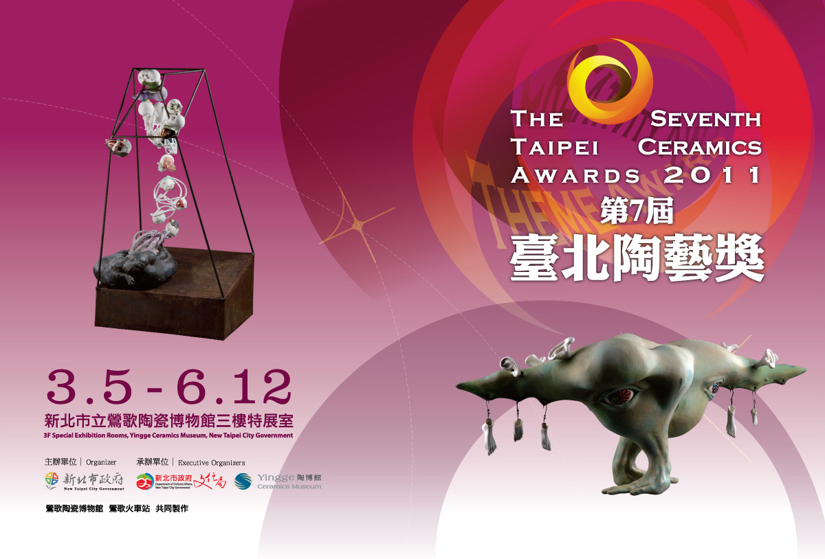 2011 Taipei Ceramics Awards Poster
